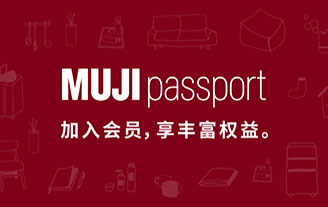 MUJI PASSPORT