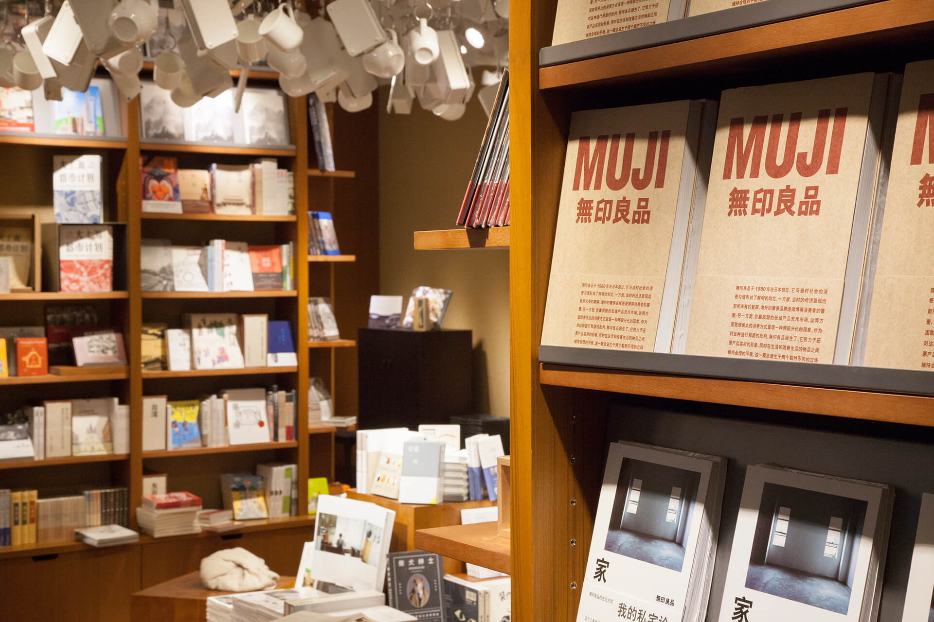 MUJI BOOKS