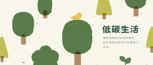 森“临”其境,在一“纸”之间